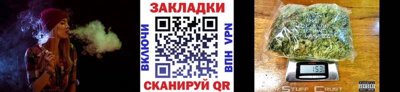 Наркошоп Челябинск Кетамин  Гашиш  КОКАИН  СК 
