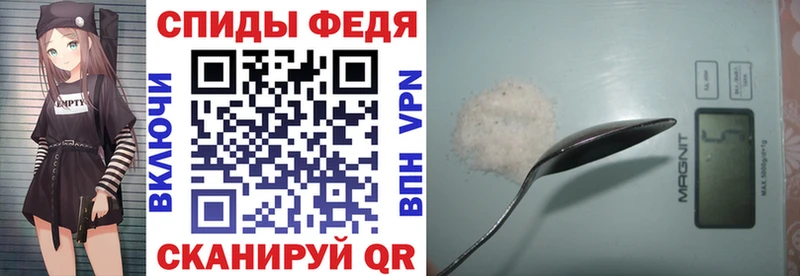 АМФ Розовый цена Челябинск