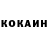 Кетамин ketamine Vitalii Pienkov