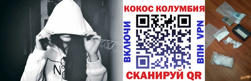 КОКАИН FishScale  продажа наркотиков  Челябинск 