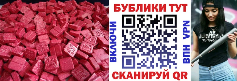 гидра   Челябинск  ЭКСТАЗИ VHQ 