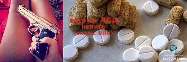ПСИЛОЦИБИНОВЫЕ ГРИБЫ Бронницы