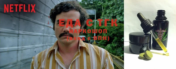 ПСИЛОЦИБИНОВЫЕ ГРИБЫ Бронницы