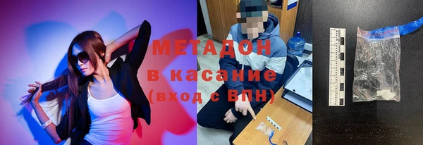 ешки Бугульма