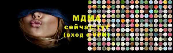 ешки Бугульма