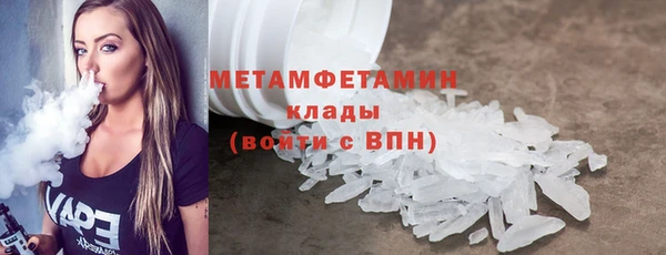 ПСИЛОЦИБИНОВЫЕ ГРИБЫ Бронницы
