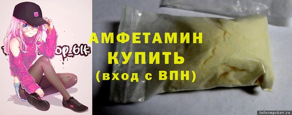 ПСИЛОЦИБИНОВЫЕ ГРИБЫ Бронницы