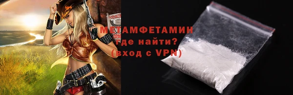 ешки Бугульма