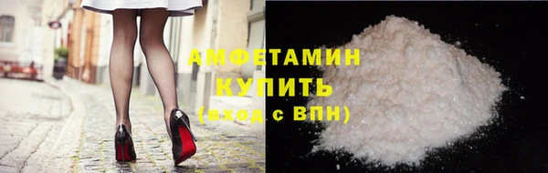 ПСИЛОЦИБИНОВЫЕ ГРИБЫ Бронницы