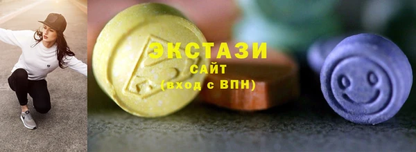 ПСИЛОЦИБИНОВЫЕ ГРИБЫ Бронницы