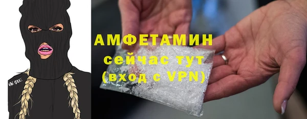 ПСИЛОЦИБИНОВЫЕ ГРИБЫ Бронницы