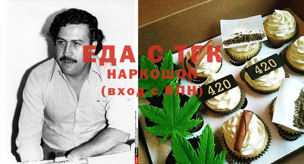 ешки Бугульма