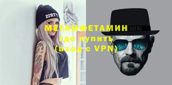 кристаллы Богородицк