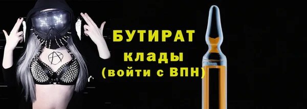ешки Бугульма