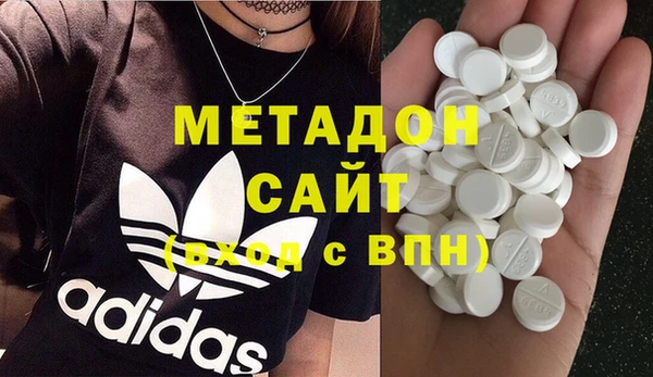 ПСИЛОЦИБИНОВЫЕ ГРИБЫ Бронницы
