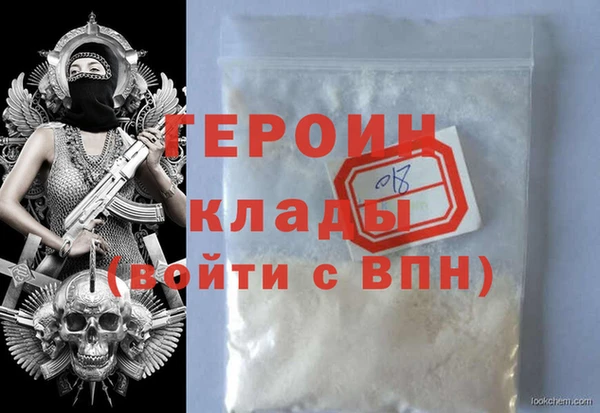 индика Бородино
