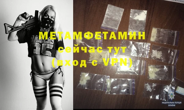 ПСИЛОЦИБИНОВЫЕ ГРИБЫ Бронницы