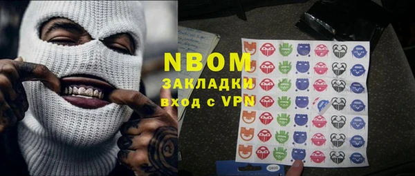 ПСИЛОЦИБИНОВЫЕ ГРИБЫ Бронницы
