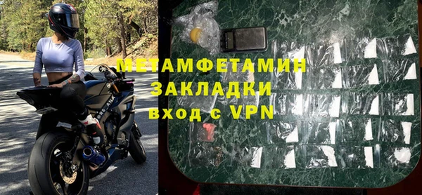 ПСИЛОЦИБИНОВЫЕ ГРИБЫ Бронницы
