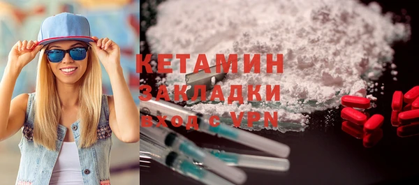 ПСИЛОЦИБИНОВЫЕ ГРИБЫ Бронницы