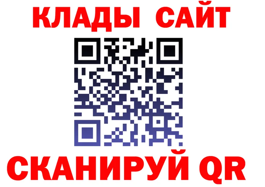КЕТАМИН VHQ зеркало это OMG Челябинск
