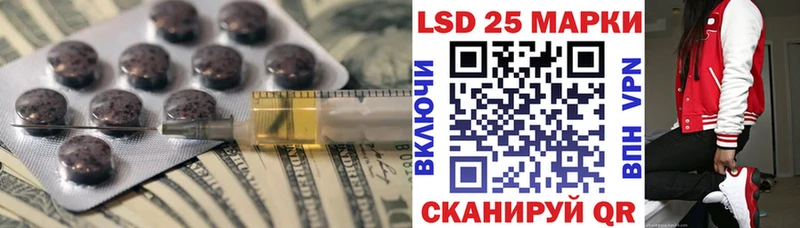 ЛСД экстази ecstasy Челябинск