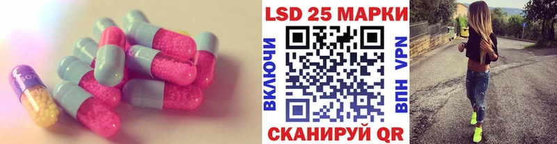 MEGA рабочий сайт  Челябинск  Лсд 25 экстази кислота 