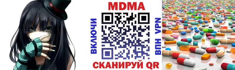MDMA VHQ  мориарти наркотические препараты  Челябинск 
