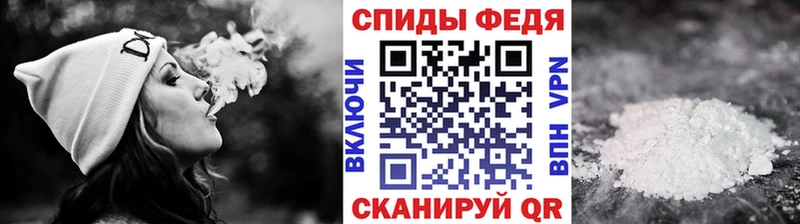 МЕТАМФЕТАМИН витя  купить закладку  Челябинск 
