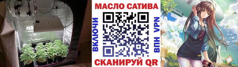наркота  мега ТОР  ТГК концентрат  Челябинск 
