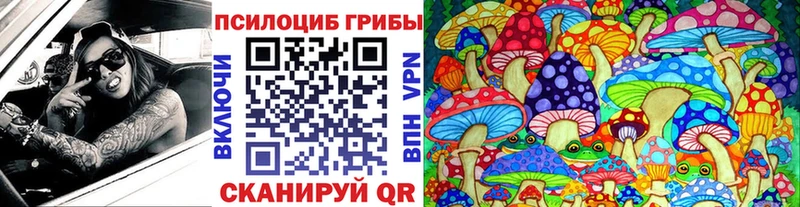 Галлюциногенные грибы ЛСД  МЕГА рабочий сайт  Челябинск 