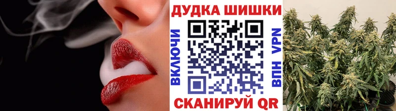 Каннабис White Widow Челябинск